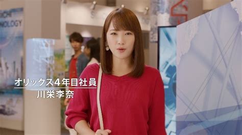 ファッショントレンド 無料ダウンロードオリックス生命 Cm 女性